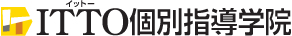 ITTO個別指導学院